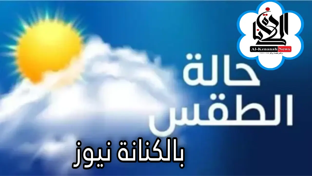 ارتفاع درجات الحرارة إلى 34 والرطوبة تضغط على القاهرة اليوم